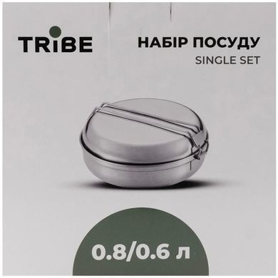 Набор посуды Tribe Single Set стальной