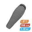 Спальник Sea To Summit Treeline TlI (2/-3&deg;C), 198 см - Left Zip, Black (STS ATL1-L)