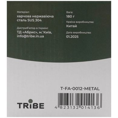 Кружка Tribe Camping Cup 0,6 л