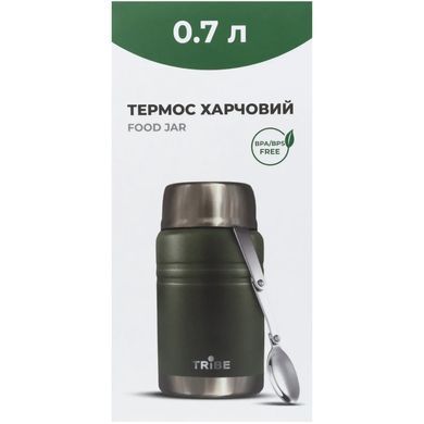 Термос Tribe Food Jar харчовий 0,7 л, olive