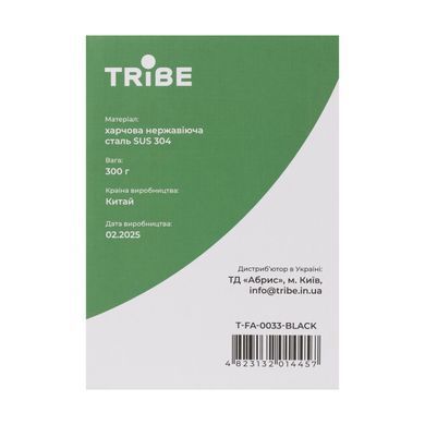 Термочашка Tribe Classic Mug 0,5 л, black