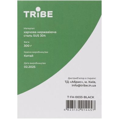 Термочашка Tribe Classic Mug 0,5 л, black