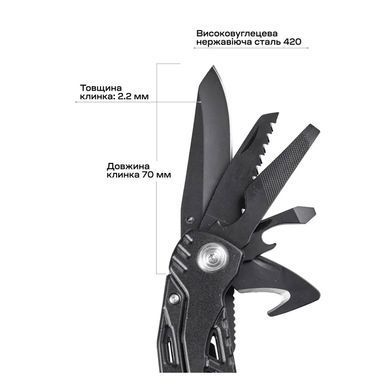 Мультитул Active Handy Tool ц:black (PE86A-H)