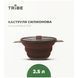 Кастрюля Tribe Collapsible Pot 2,5 л силиконовая, brown