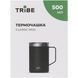 Термочашка Tribe Classic Mug 0,5 л, black