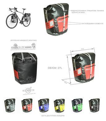 Велобаул Travel Extreme Thunder 27L, blue