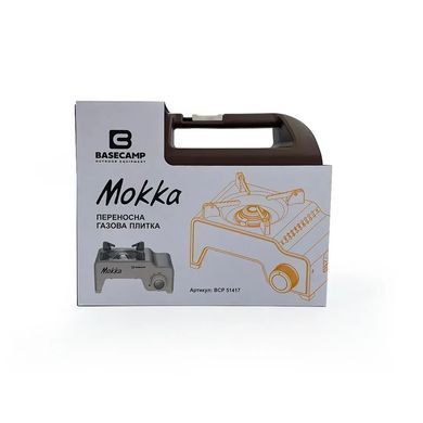 Портативна газова плитка Base Camp Camping Stove Mokka, Bone White (BCP 51417)