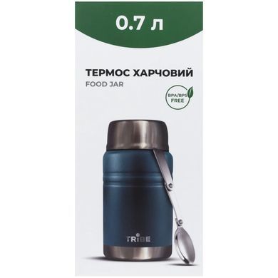 Термос Tribe Food Jar харчовий 0,7 л, blue
