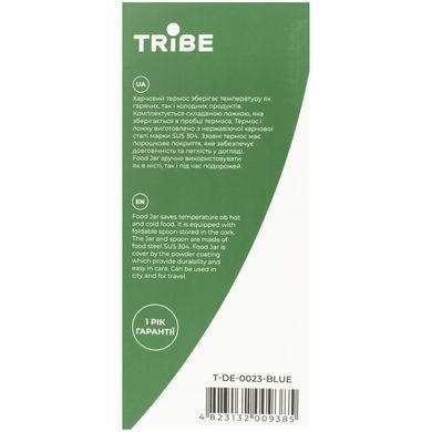 Термос Tribe Food Jar харчовий 0,7 л, blue