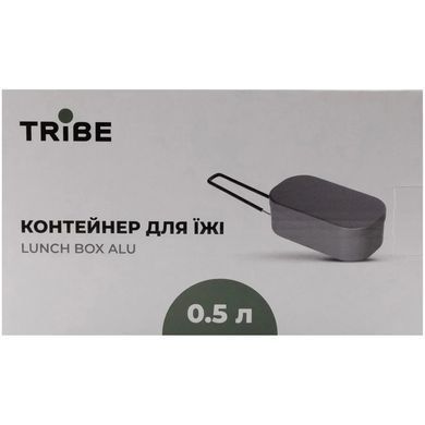 Контейнер для еды Tribe Lunch Box Alu