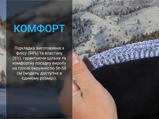 Шапка водонепроницаемая Dexshell Heathered Rib Knit Beanie, OS, бело-серая