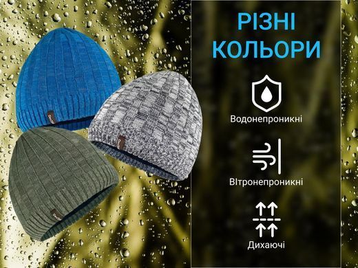 Шапка водонепроницаемая Dexshell Heathered Rib Knit Beanie, OS, бело-серая