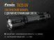Фонарь ручной Fenix TK25 UV Cree XP-G2