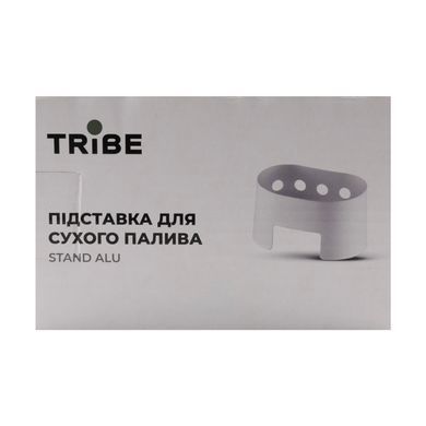 Підставка для сухого палива під казан Tribe Stand Alu