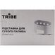 Підставка для сухого палива під казан Tribe Stand Alu