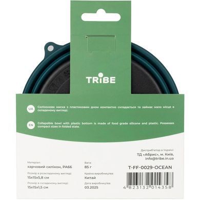 Миска Tribe Collapsible Bowl 600 мл силиконовая, ocean