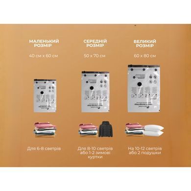Вакуумные пакеты Flextail, размер L (60х80 см), 4 шт.