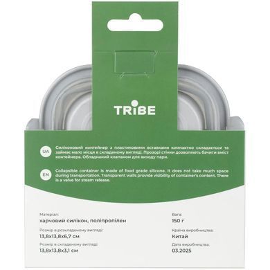 Контейнер Tribe Collapsible Container 500 мл силиконовый, grey