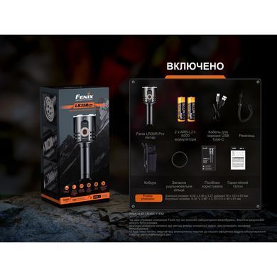 Фонарь поисковый ручной Fenix ​​LR35R PRO