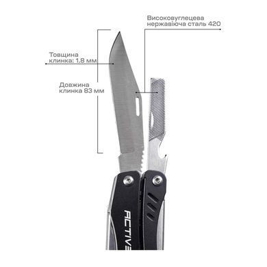 Мультитул Active Scitool ц:black (VKB-36A)