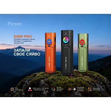 Фонарь Fenix ​​E06R PRO, черный