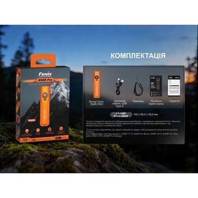 Фонарь Fenix ​​E06R PRO, черный