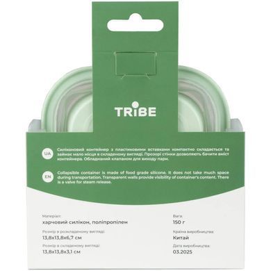Контейнер Tribe Collapsible Container 500 мл силіконовий, mint