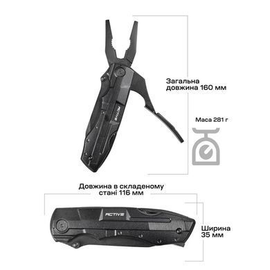 Мультитул Active Transformer ц:black (F87A-5H)