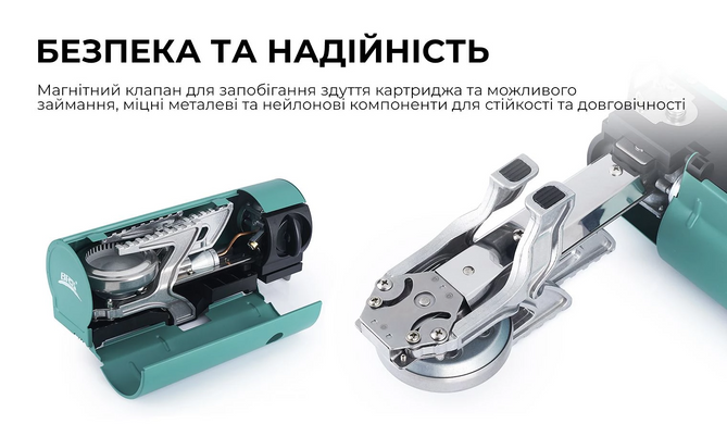 Газовая горелка BRS-99b бирюзовая