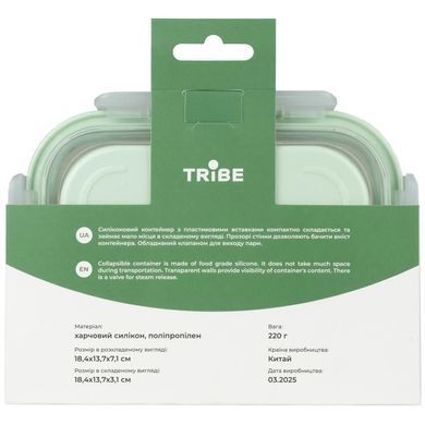 Контейнер Tribe Collapsible Container 800 мл силиконовый, mint