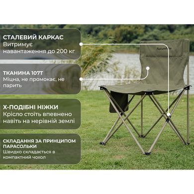 Кресло складное Naturehike Shan Lan T01 CNK2550JJ025, сталь, зеленый
