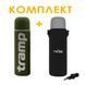 Комплект: термос Tramp Soft Touch 1,2 л UTRC-110 чорний + чохол для термоса Tribe Neoprene Cover 1,2 л