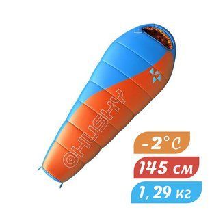 Спальник Husky Merlot Kids -10