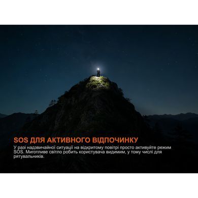 Фонарь ручной Fenix ​​C5 V2.0
