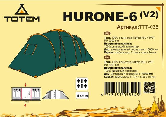 Палатка Totem Hurone 6 (v2)