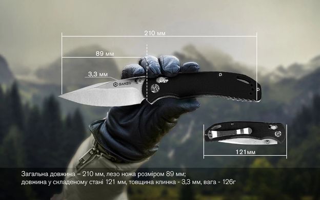 Ніж складний Ganzo G7531-BK чорний