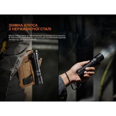 Фонарь ручной Fenix ​​C5 Pro