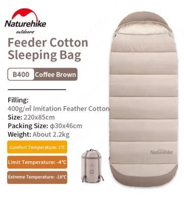 Спальник Naturehike B400 NH21MSD11, бежевий