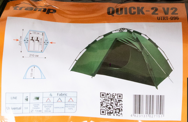 Палатка автоматическая Tramp Quick 2 (v2)