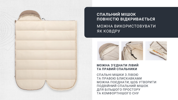 Спальник Naturehike B400 NH21MSD11, бежевий