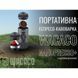 Портативная эспрессо-кофеварка Wacaco Nanopresso с адаптером для капсул, механическая, для молотого кофе