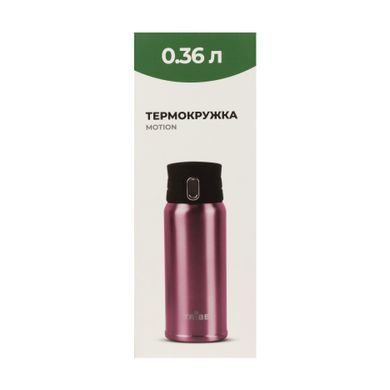 Термокружка Tribe Motion 0,36 л, pink