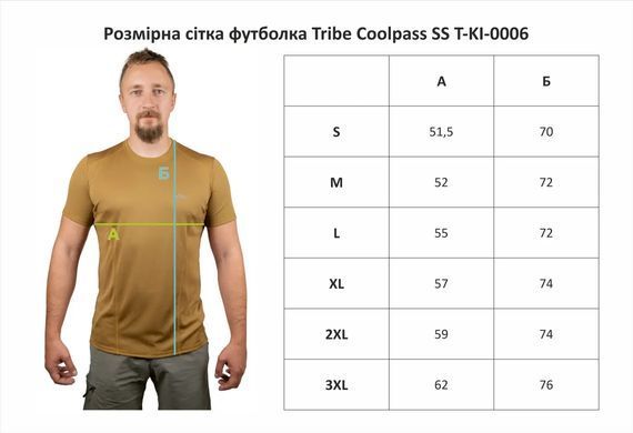 Термофутболка Tribe Coolpass SS, Оlive M
