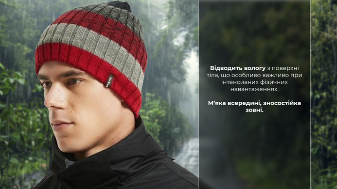 Шапка водонепроникна Dexshell Beanie Gradient, OS, пісочний