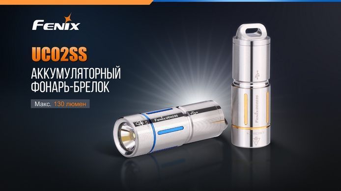 Фонарь ручной Fenix UC02SSBlue
