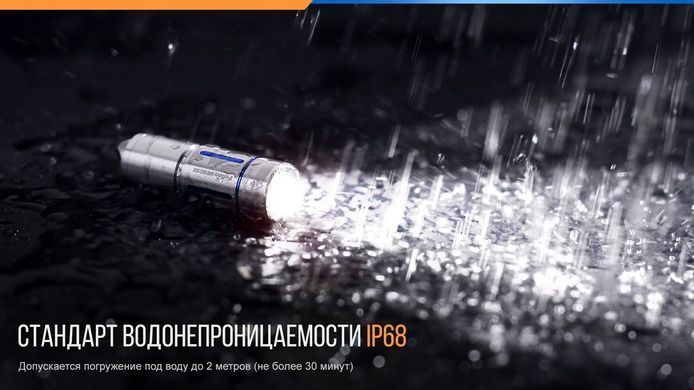 Фонарь ручной Fenix UC02SSBlue