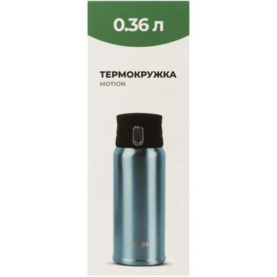 Термокружка Tribe Motion 0,36 л, aqua