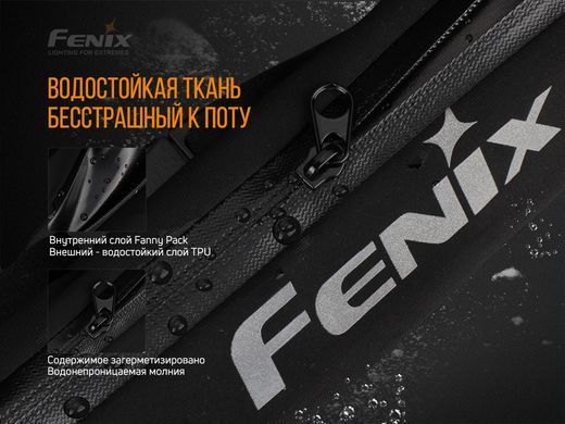 Поясная сумка Fenix ​​AFB-10 серая