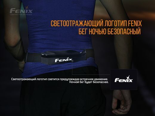 Поясная сумка Fenix ​​AFB-10 серая