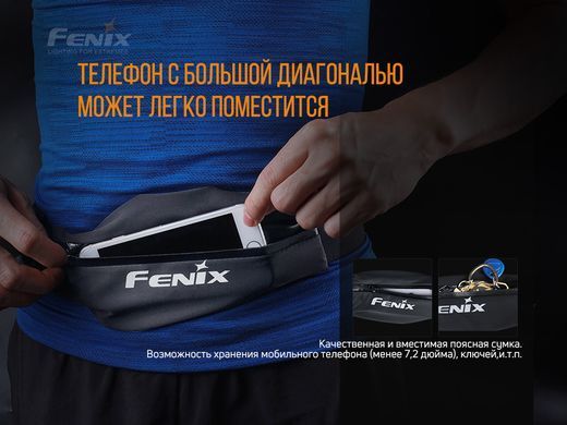 Поясная сумка Fenix ​​AFB-10 серая